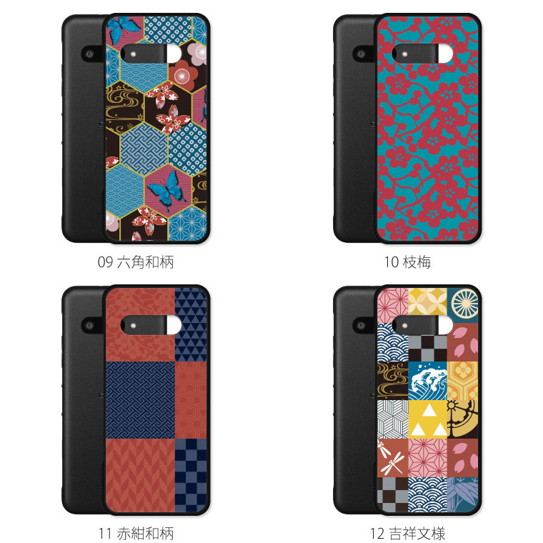 DIGNO BX3 Plus ケース カバー ディグノ プラス スマホケース