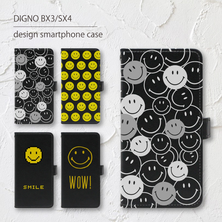digno_bx3_t1p.jpg