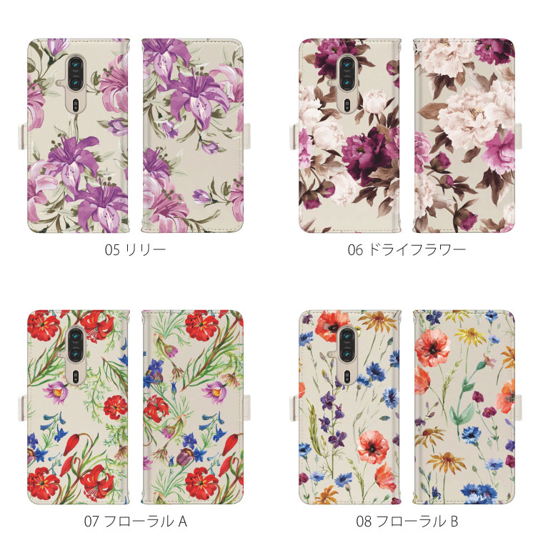 らくらくスマートフォン ケース F-53E カバー 手帳型 スマホケース