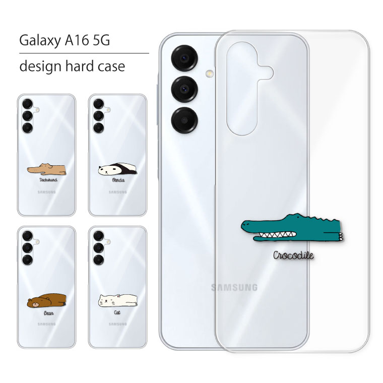 Galaxy A16 5G �P�[�X �J�o�[ �M�����N�V�[ A16 5G �X�}�z�P�[�X �X�}�z�J�o�[ �J�o�[ �n�[�h�P�[�X �y�� ������� �N���A �L ���L����