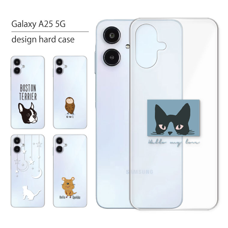 Galaxy A A25 5G ケース SC-53F SCG33 カバー ギャラクシー