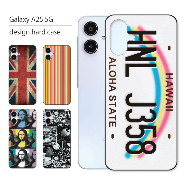 Galaxy A A25 5G ケース SC-53F SCG33 カバー ギャラクシー
