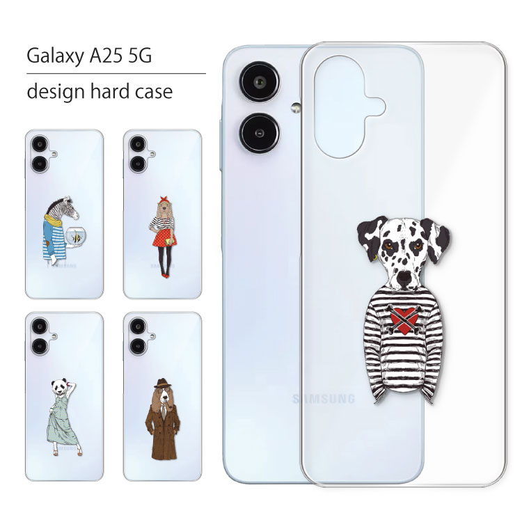 Galaxy A A25 5G ケース SC-53F SCG33 カバー ギャラクシー