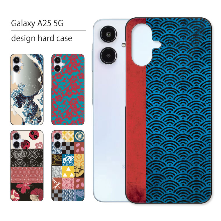 Galaxy A A25 5G ケース SC-53F SCG33 カバー ギャラクシー