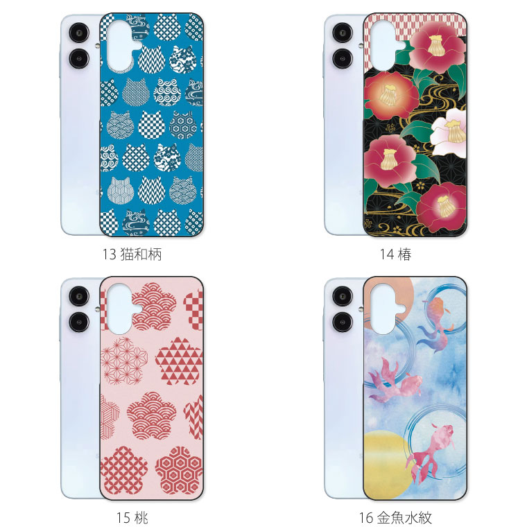 超激レア！紙製和柄 iPhone 5用ケース 3種セット 日本製 Galaxy A A25 5G ケース SC-53F SCG33 カバー ギャラクシー