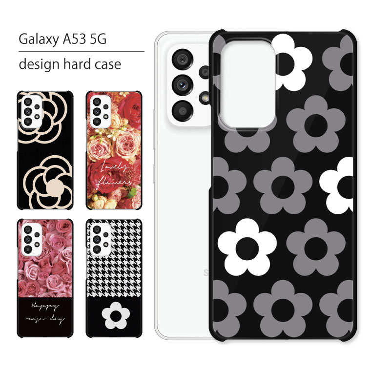 Galaxy A53 5G SC-53C SCG15 ケース カバー ギャラクシー スマホケース