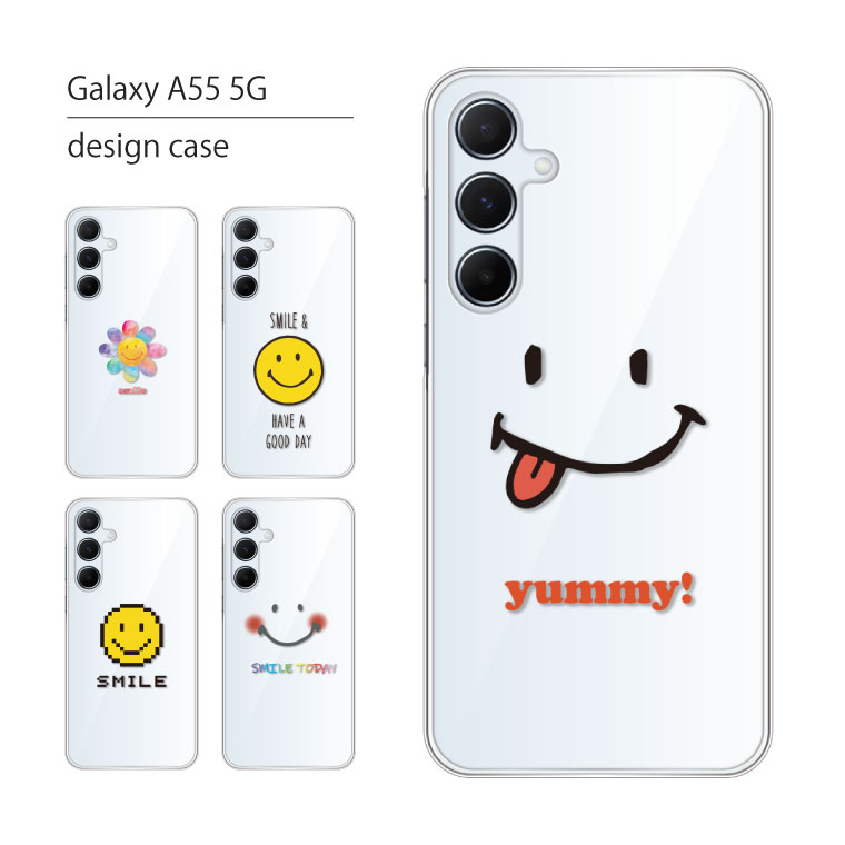 Galaxy A55 5G ケース SC-53E SCG27 ケース ギャラクシー A55 5G スマホケース スマホカバー カバー ハードケース 軽い おしゃれ クリア ワンポイント｜cccworks