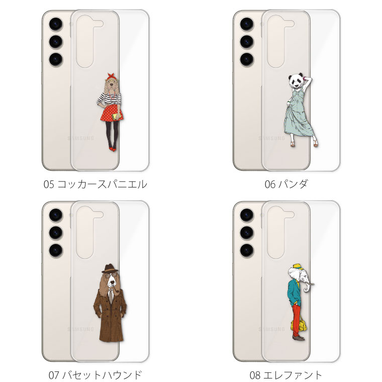 Galaxy S23 SC-51D SCG19 ケース カバー ギャラクシー スマホケース