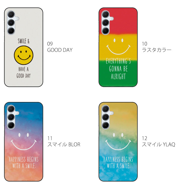 Galaxy S23 FE ケース SCG24 ケース ギャラクシー S23 FE スマホケース スマホカバー カバー ハードケース 軽い おしゃれ スマイル｜cccworks｜05