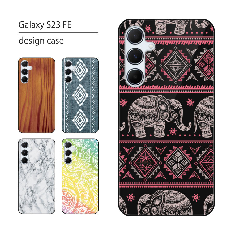 Galaxy S23 FE ケース SCG24 ケース ギャラクシー S23 FE スマホケース スマホカバー カバー ハードケース 軽い おしゃれ ハワイ｜cccworks