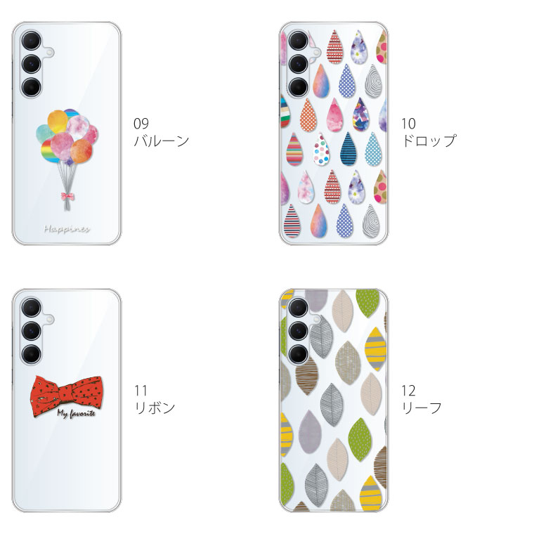 Galaxy S23 FE ケース SCG24 ケース ギャラクシー S23 FE スマホケース スマホカバー カバー ハードケース 軽い おしゃれ リボン 花柄 香水｜cccworks｜05