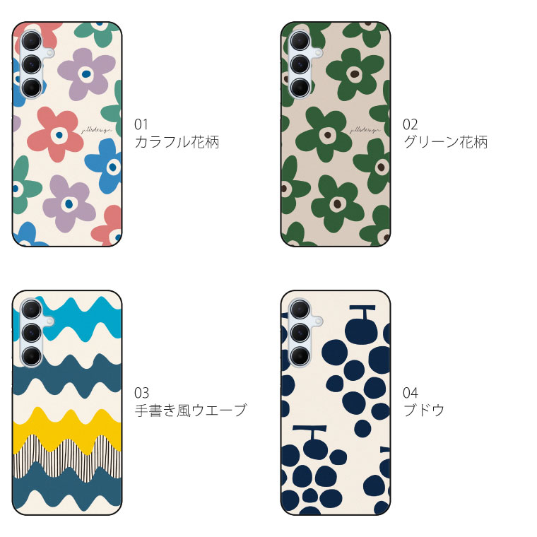 Galaxy S23 FE ケース SCG24 ケース ギャラクシー S23 FE スマホケース スマホカバー カバー ハードケース 軽い おしゃれ 花柄 動物 アニマル｜cccworks｜03