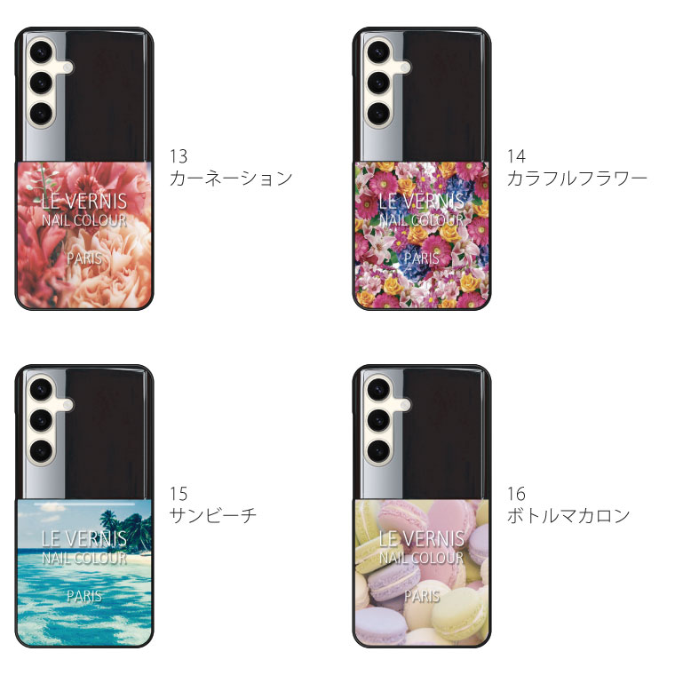 Galaxy S24 ケース SC-51E SCG25 ケース ギャラクシー S24 スマホケース スマホカバー カバー ハードケース 軽い おしゃれ 花柄 マニキュア｜cccworks｜06