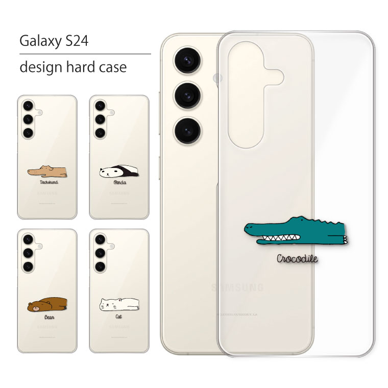 Galaxy S24 SC-51E SCG25 �P�[�X �J�o�[ �M�����N�V�[ S24 �X�}�z�P�[�X �X�}�z�J�o�[ �J�o�[ �n�[�h�P�[�X �y�� ������� �N���A �L ���L����