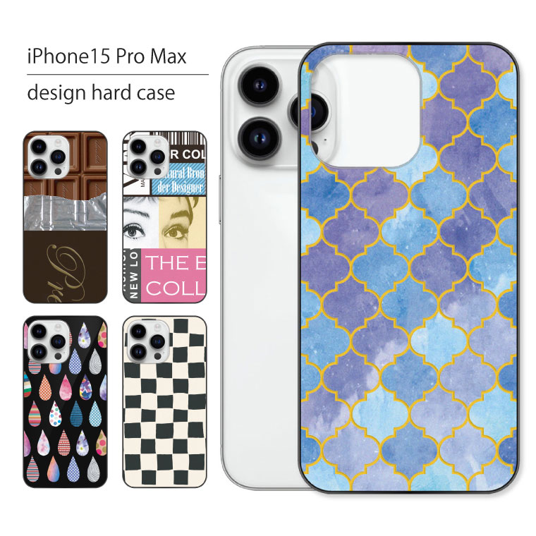 iPhone15 Pro Max �P�[�X �J�o�[ �A�C�t�H�� 15 �v�� �}�b�N�X �X�}�z�P�[�X �X�}�z�J�o�[ �J�o�[ �n�[�h�P�[�X �y�� ������� �ԕ� �� �X�C�[�c