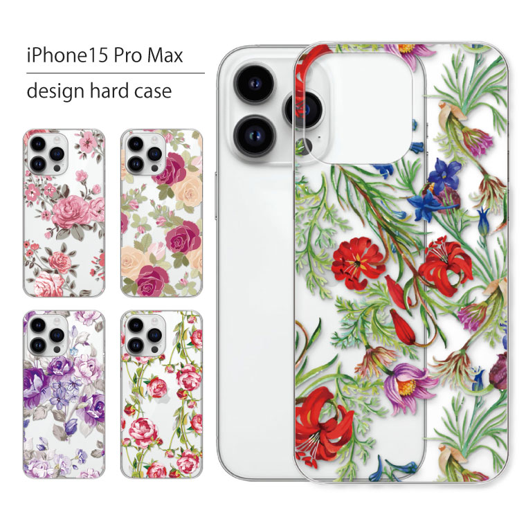 iPhone15 Pro Max �P�[�X �J�o�[ �A�C�t�H�� 15 �v�� �}�b�N�X �X�}�z�P�[�X �X�}�z�J�o�[ �J�o�[ �n�[�h�P�[�X �y�� ������� �N���A �ԕ� �t�����[