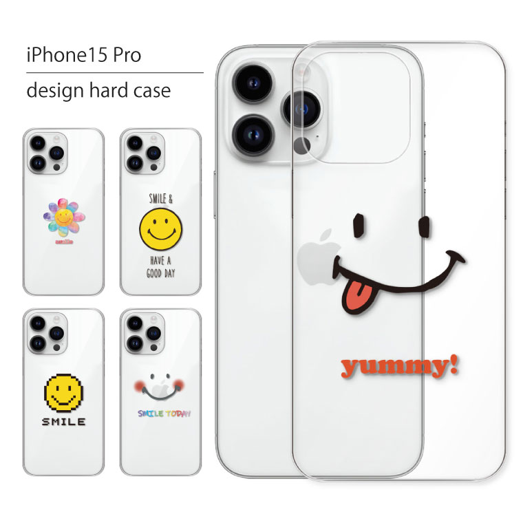 iPhone iPhone15 Pro ケース カバー アイフォン 15 プロ スマホケース