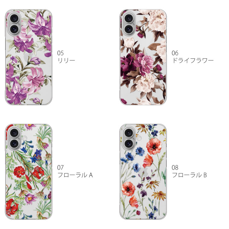 iPhone iPhone16 ケース 16 アイフォン スマホケース スマホカバー