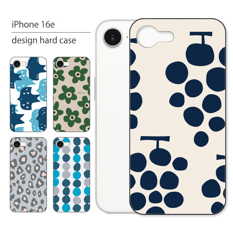 iPhone 16e ケース iPhone16e ケース カバー アイフォン 16e スマホケース スマホカバー カバー ハードケース 軽い おしゃれ 花柄 動物 アニマル | iPhone 16