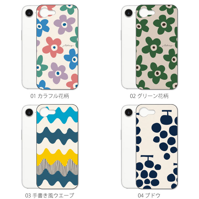iPhone 16e ケース iPhone16e ケース カバー アイフォン 16e スマホケース スマホカバー カバー ハードケース 軽い おしゃれ 花柄 動物 アニマル | iPhone 16 | 02
