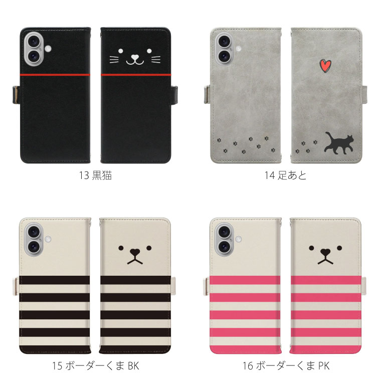 iPhone iPhone16 Plus ケース 16 手帳型 アイフォン プラス