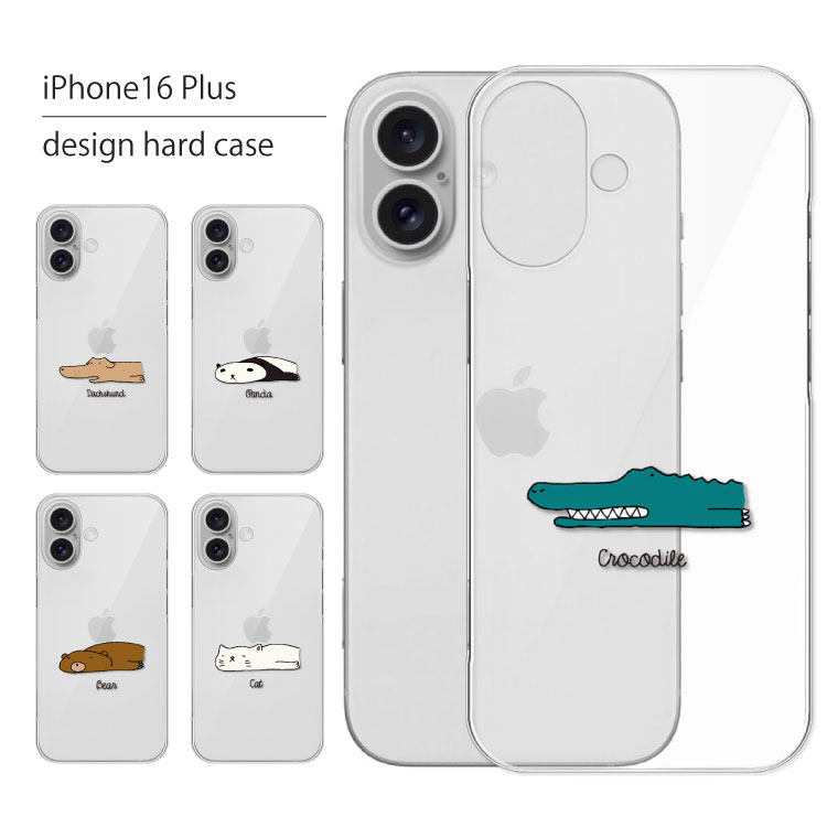 iPhone iPhone16 Plus ケース 16 アイフォン プラス スマホケース