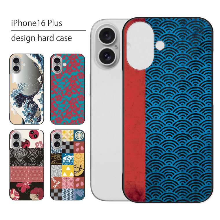 iPhone iPhone16 Plus ケース 16 アイフォン プラス スマホケース