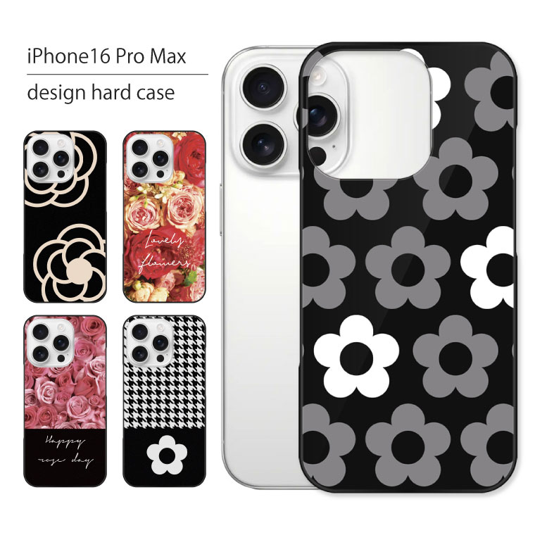 iPhone 16 Pro Max用 茶色　ハードケース　シンプル　上品 iPhone iPhone16 Pro Max ケース カバー アイフォン 16 プロ