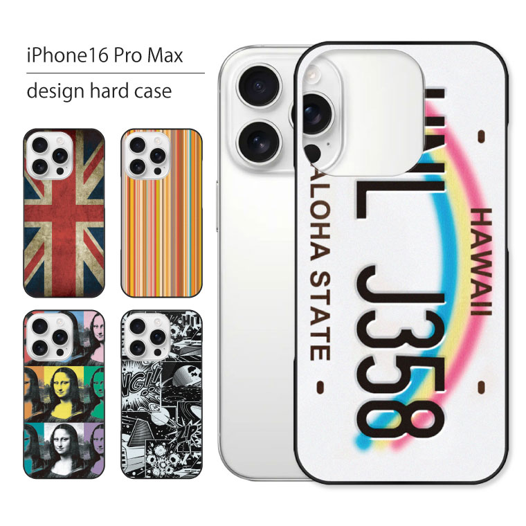 iPhone16 Pro Max �P�[�X �J�o�[ �A�C�t�H�� 16 �v�� �}�b�N�X �X�}�z�P�[�X �X�}�z�J�o�[ �J�o�[ �n�[�h�P�[�X �y�� ������� �� �����Y