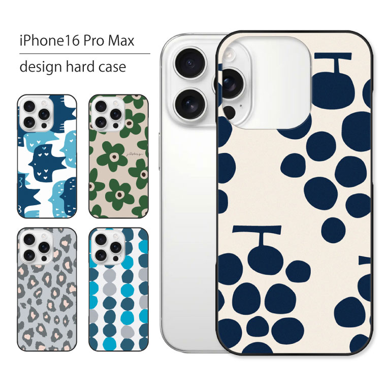 iPhone iPhone16 Pro Max ケース カバー アイフォン 16 プロ マックス