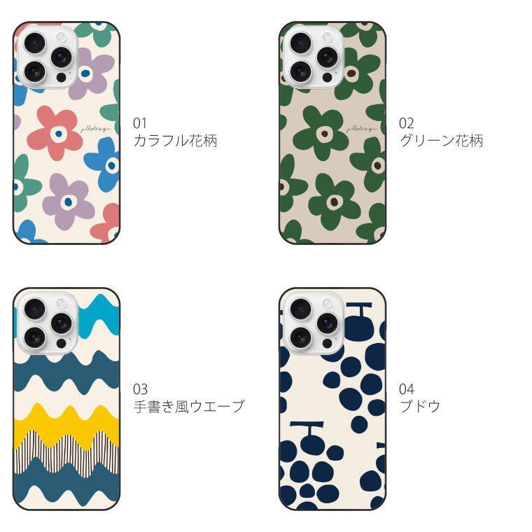 iPhone iPhone16 Pro Max ケース カバー アイフォン 16 プロ マックス