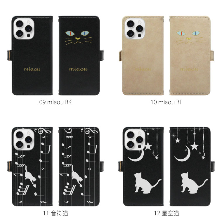iPhone iPhone16 Pro ケース 16 手帳型 アイフォン プロ
