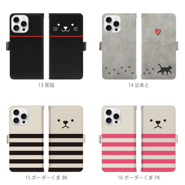 iPhone iPhone16 Pro ケース 16 手帳型 アイフォン プロ