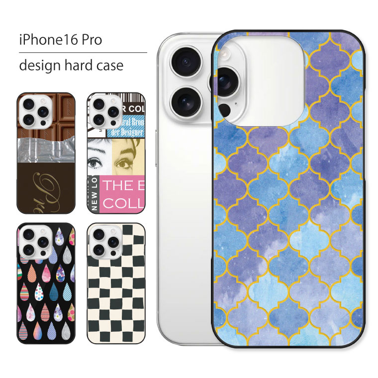 iPhone iPhone16 Pro ケース 16 アイフォン プロ スマホケース