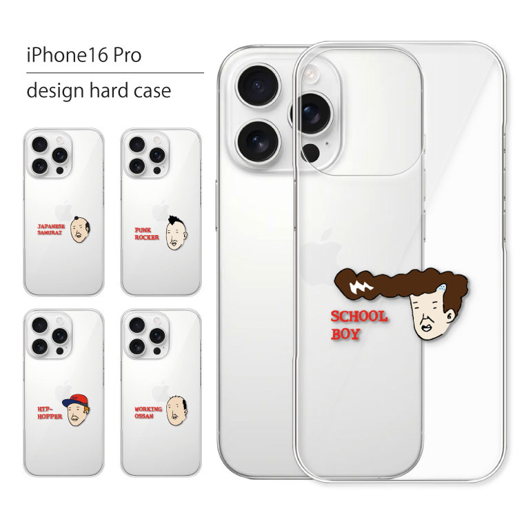 iPhone iPhone16 Pro ケース 16 アイフォン プロ スマホケース