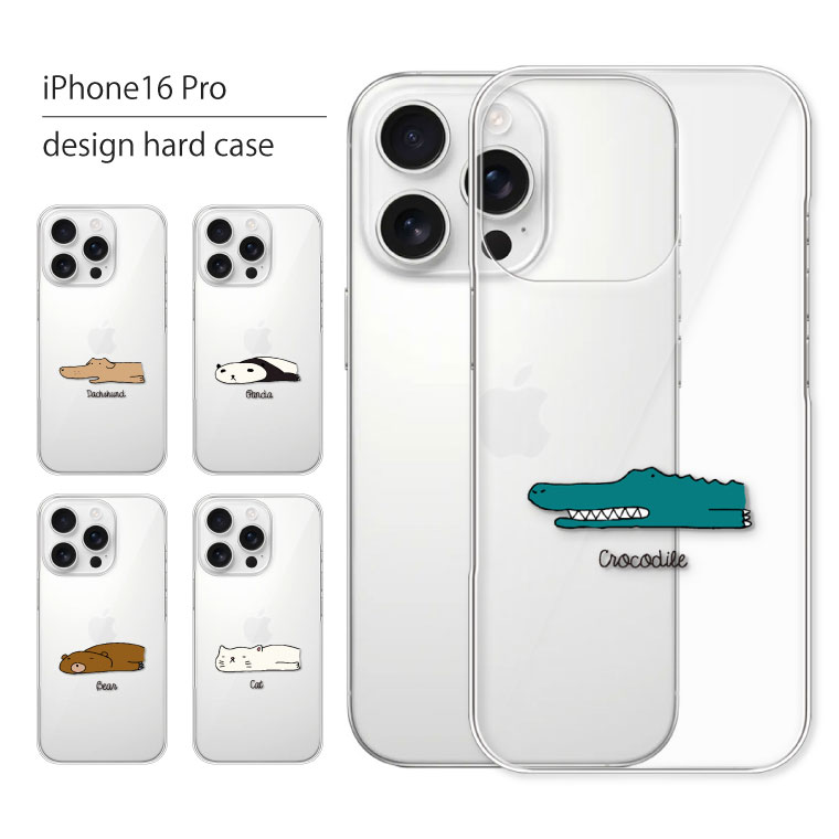 iPhone iPhone16 Pro ケース 16 アイフォン プロ スマホケース