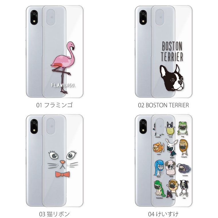 ZTE かんたんスマホ4 ケース A402ZT ケース カバー かんたん スマホ4