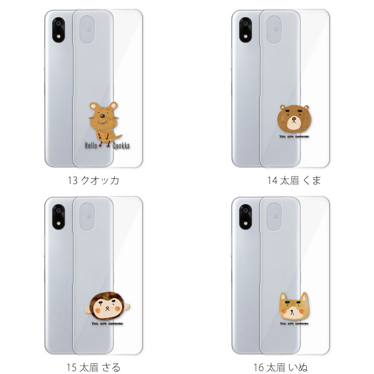 ZTE かんたんスマホ4 ケース A402ZT ケース カバー かんたん スマホ4