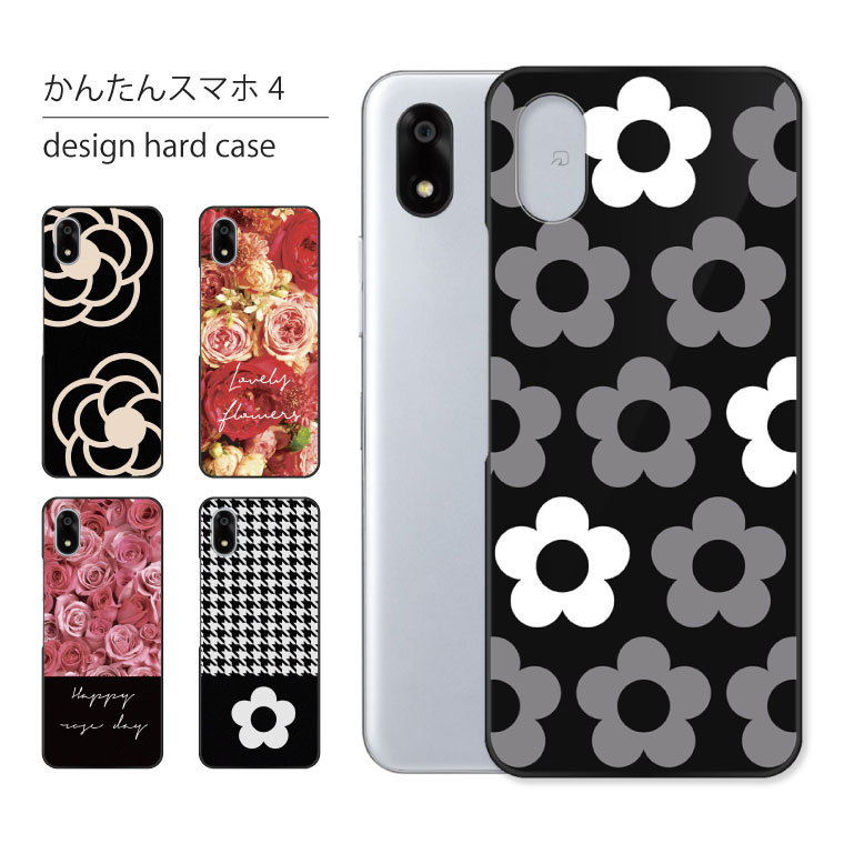 【新品未開封】THE ESSENTIAL SYNTHESIS [ハードカバー] ZTE かんたんスマホ4 ケース A402ZT ケース カバー かんたん スマホ4
