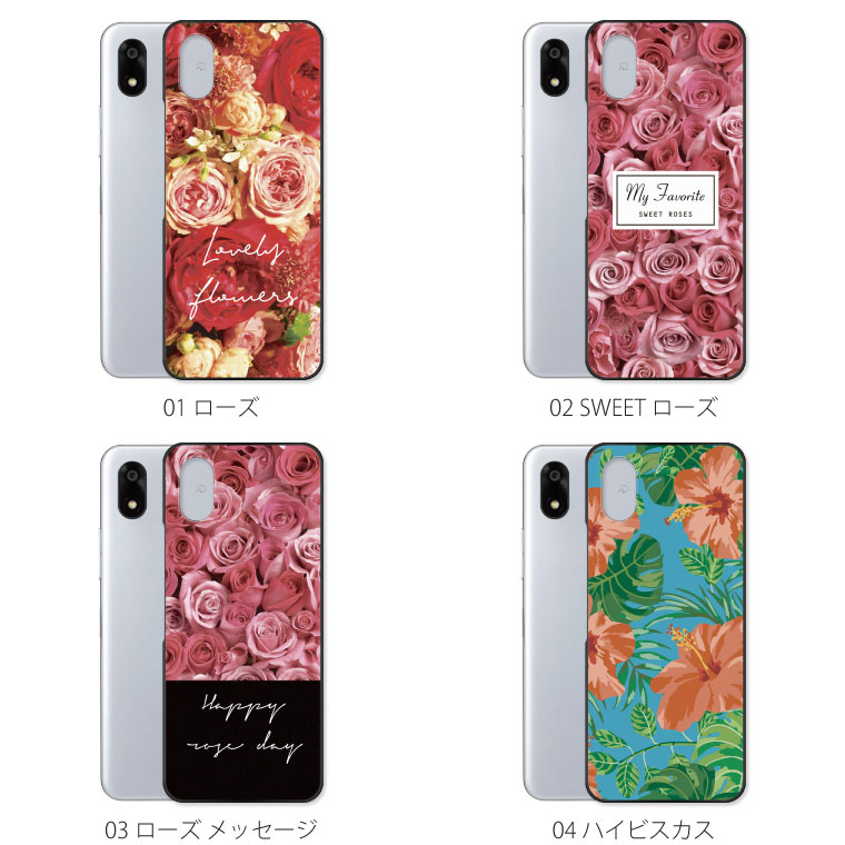ZTE かんたんスマホ4 ケース A402ZT ケース カバー かんたん スマホ4