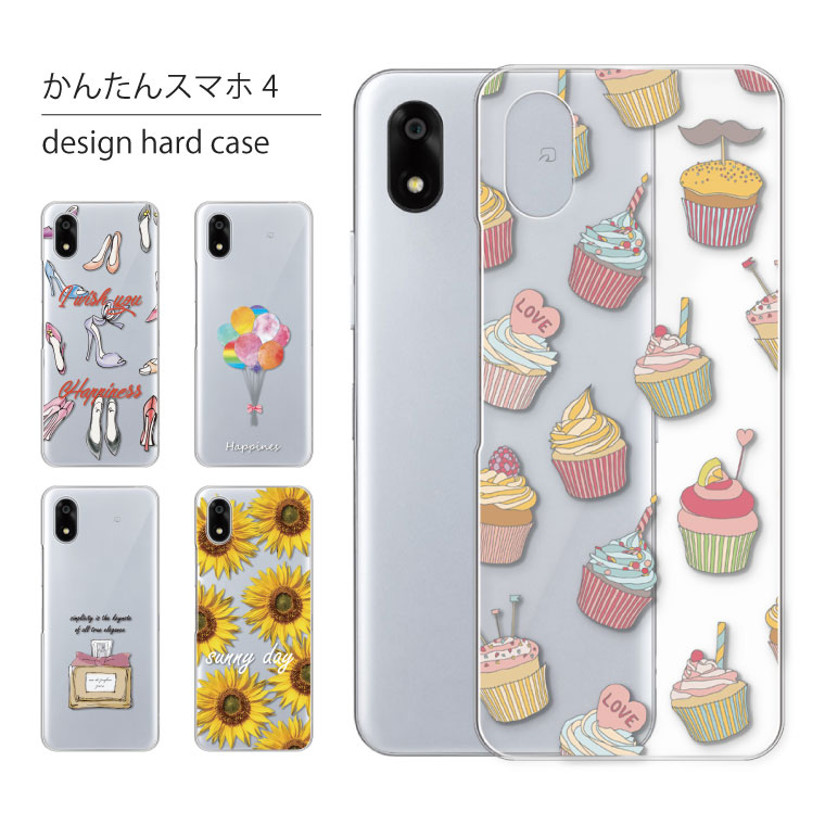 ZTE かんたんスマホ4 ケース A402ZT ケース カバー かんたん スマホ4