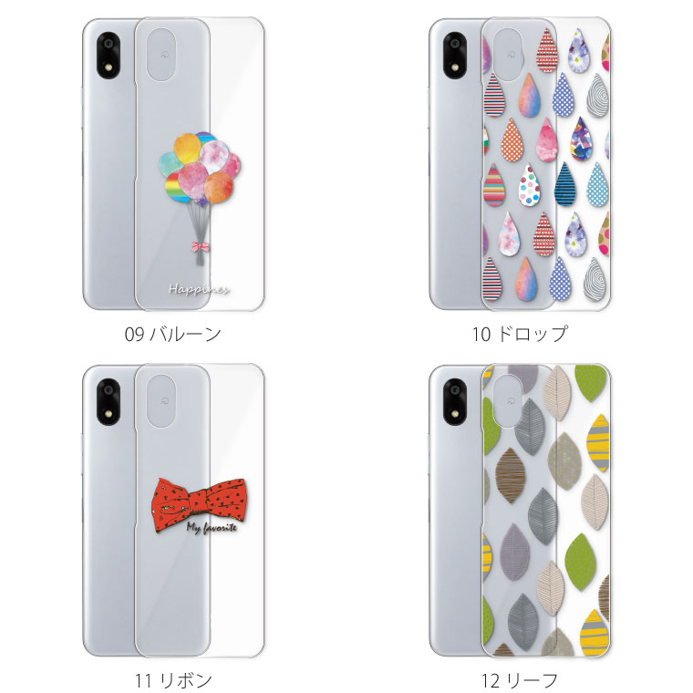 ZTE かんたんスマホ4 ケース A402ZT ケース カバー かんたん スマホ4