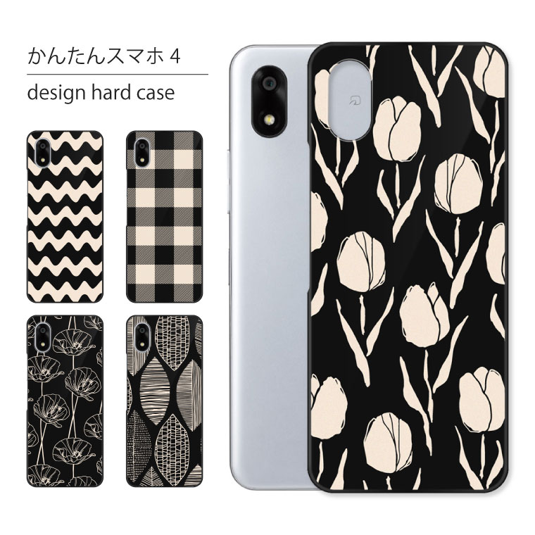 ZTE かんたんスマホ4 ケース A402ZT カバー かんたん スマホ4