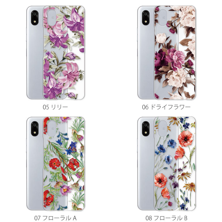 かんたんスマホ4 ケース A402ZT ケース...の詳細画像3