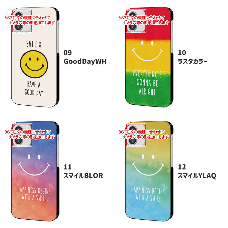 Disney Mobile Dm 01k ケース ディズニーモバイル Dm01k スマホケース スマホカバー カバー ハードケース 軽い おしゃれ スマイル Disney Mobile Dm01k Mt01 スマホケース Jillsdesign 通販 Yahoo ショッピング