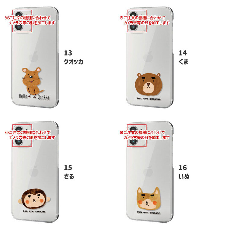 Disney Mobile Dm 01j ケース ディズニーモバイル Dm01j スマホケース スマホカバー カバー ハードケース 軽い おしゃれ 星 猫 ねこ 動物 Disney Mobile Dm01j Mt03 スマホケース Jillsdesign 通販 Yahoo ショッピング