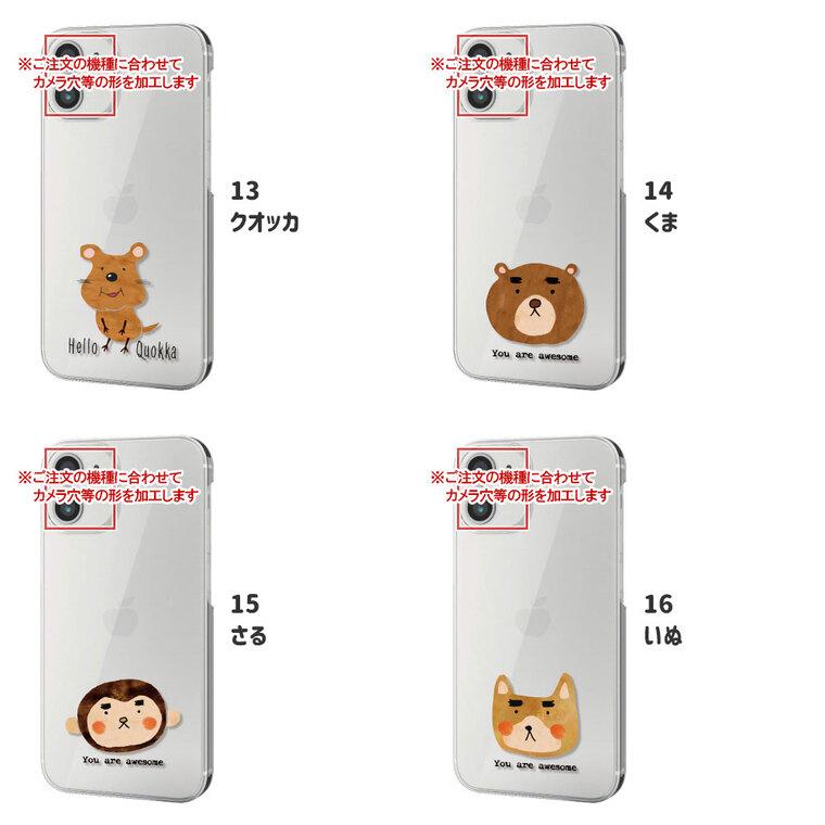 Disney Mobile Dm 01j ケース ディズニーモバイル Dm01j スマホケース スマホカバー カバー ハードケース 軽い おしゃれ 星 猫 ねこ 動物 Disney Mobile Dm01j Mt03 スマホケース Jillsdesign 通販 Yahoo ショッピング Disney Mobile Dm 01j ケース ディズニーモバイル Dm01j スマホケース スマホカバー カバー ハードケース 軽い おしゃれ 星 猫 ねこ 動物 Disney Mobile Dm01j Mt03 スマホケース Jillsdesign 通販 Yahoo ショッピング