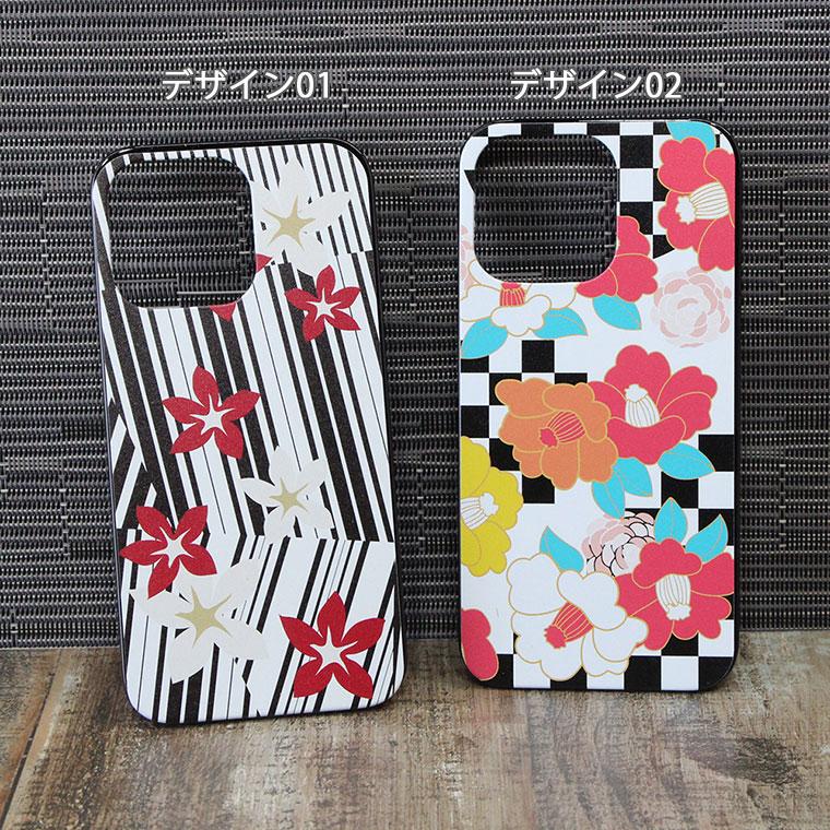 Disney Mobile Sh 02g ケース ディズニーモバイル Sh02g スマホケース スマホカバー カバー ハードケース 軽い おしゃれ 和柄 浴衣 夏 Disney Mobile Sh02g Mt22 スマホケース Jillsdesign 通販 Yahoo ショッピング Disney Mobile Sh 02g ケース ディズニーモバイル Sh02g スマホケース スマホカバー カバー ハードケース 軽い おしゃれ 和柄 浴衣 夏 Disney Mobile Sh02g Mt22 スマホケース Jillsdesign 通販 Yahoo ショッピング