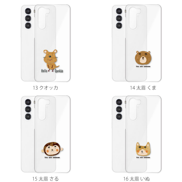 nubia s ホワイト　動作確認済み　スマホケース付 シズカウィル（shizukawill） nubia S 5G ケース クリア nubias 5g