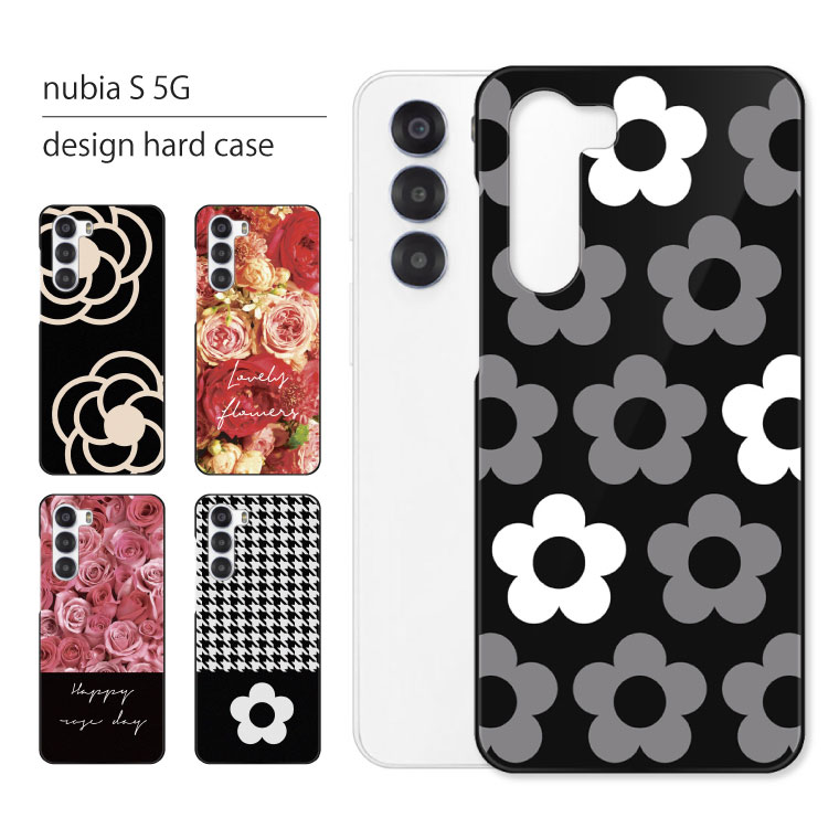 nubia（スマホ） nubia S 5G ケース A403ZT カバー ヌビア